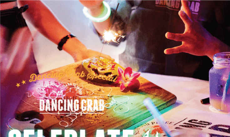 ダンシングクラブ東京2